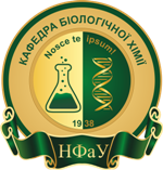 Scientific-practical interuniversity conference of young scientists and students with international participation "PHYSIOLOGICAL AND BIOCHEMICAL MECHANISMS OF DEVELOPMENT AND CORRECTION OF PATHOLOGICAL CONDITIONS"