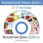 ПРОВЕДЕННЯ МІЖВУЗІВСЬКОГО НАУКОВО-ПРАКТИЧНОГО СЕМІНАРУ