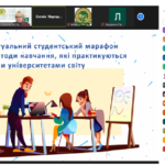 Участь у заході тематичний «День відкритих дверей»