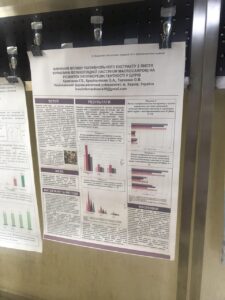 On September 10, 2021 the staff of the department made a report at the conference dedicated to the 100th anniversary of NUPh