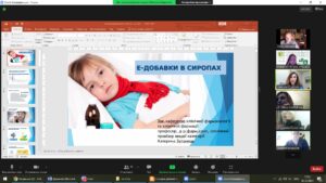 Участь у засіданні регіонального відділення ВГО «Асоціація фармакологів України» по Харківській, Сумській, Чернігівській обл. 02 грудня 2021 р.