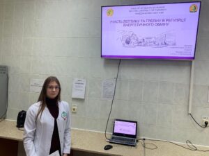 Materials of Scientific and Practical Conference of Young Scientists and Students