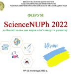 Із Всесвітнім днем науки в ім’я миру та розвитку