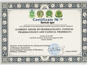 On October 27-28, 2022, Associate Professor of the higher educational institution Igor SENIUK and Master of Pharmacy BENARAFA IBRAHIM AMIN took part in the scientific and practical Internet conference with international participation "Topical issues of pharmacology, clinical pharmacology and clinical pharmacy"