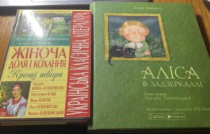 Участь у акції «Подаруй книгу українською Науковій бібліотеці НФаУ»