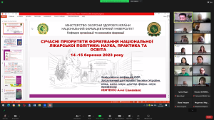 14-15 березня 2023 року співробітники кафедри та члени СНТ прийняли участь у VІ Всеукраїнській науково-освітній internet конференції "Формування Національної лікарської політики за умов впровадження медичного страхування: питання освіти, теорії та практики"