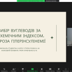 Участь членів СНТ у наукових заходах