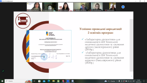 КРУГЛИЙ СТІЛ «АКТУАЛЬНІ ПИТАННЯ ПІДГОТОВКИ ЗДОБУВАЧІВ ВИЩОЇ ОСВІТИ СПЕЦІАЛЬНОСТІ 224 «ТЕХНОЛОГІЇ МЕДИЧНОЇ ДІАГНОСТИКИ ТА ЛІКУВАННЯ»