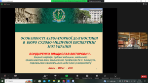 КРУГЛИЙ СТІЛ «АКТУАЛЬНІ ПИТАННЯ ПІДГОТОВКИ ЗДОБУВАЧІВ ВИЩОЇ ОСВІТИ СПЕЦІАЛЬНОСТІ 224 «ТЕХНОЛОГІЇ МЕДИЧНОЇ ДІАГНОСТИКИ ТА ЛІКУВАННЯ»