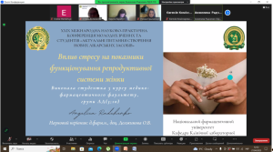 Засідання гуртку СНТ кафедри клінічної лабораторної діагностики
