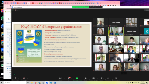 On May 18, 2023, the staff of the department took part in the celebration of the Day of Vyshyvanka and received certificates of advanced training "SPEAKING UKRAINIAN"