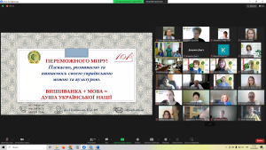 On May 18, 2023, the staff of the department took part in the celebration of the Day of Vyshyvanka and received certificates of advanced training "SPEAKING UKRAINIAN"