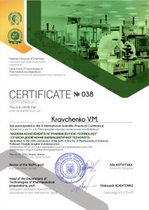 On May 10-11, 2023, the staff of the department and members of the SSS took part in the X International Scientific and Practical Conference "Modern Achievements of Pharmaceutical Technology", dedicated to the 60th anniversary of the birth of Doctor of Pharmaceutical Sciences, Professor Yevhen Gladukh