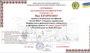 On May 18, 2023, the staff of the department took part in the celebration of the Day of Vyshyvanka and received certificates of advanced training "SPEAKING UKRAINIAN"