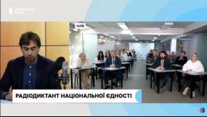 27 жовтня 2023 року співробітники кафедри прийняли участь у написанні радіодиктанту національної єдності-2023