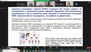 IV Науково-практична міжнародна дистанційна конференція «Сучасні досягнення та перспективи клінічної лабораторної медицини у діагностиці хвороб людини та тварин»