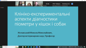 IV Науково-практична міжнародна дистанційна конференція «Сучасні досягнення та перспективи клінічної лабораторної медицини у діагностиці хвороб людини та тварин»