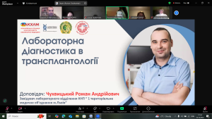 Заходи, присвячені знаменним та пам’ятним датам