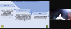 V науково-практична міжнародна конференція «Мікробіологічні та імунологічні дослідження в сучасній медицині