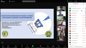 ХХХІ International Scientifical and Practical Conference  of Young Scientists and Students TOPICAL ISSUES OF NEW MEDICINES DEVELOPMENT