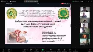 ХХХІ International Scientifical and Practical Conference  of Young Scientists and Students TOPICAL ISSUES OF NEW MEDICINES DEVELOPMENT