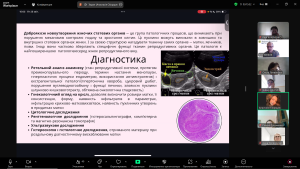 ХХХІ International Scientifical and Practical Conference  of Young Scientists and Students TOPICAL ISSUES OF NEW MEDICINES DEVELOPMENT