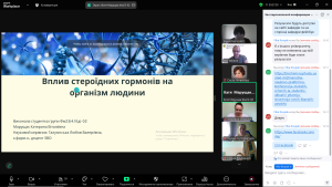 ХХХІ International Scientifical and Practical Conference  of Young Scientists and Students TOPICAL ISSUES OF NEW MEDICINES DEVELOPMENT