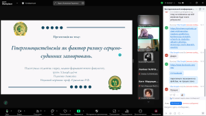 ХХХІ International Scientifical and Practical Conference  of Young Scientists and Students TOPICAL ISSUES OF NEW MEDICINES DEVELOPMENT