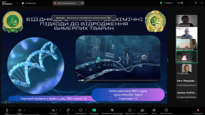 ХХХІ International Scientifical and Practical Conference  of Young Scientists and Students TOPICAL ISSUES OF NEW MEDICINES DEVELOPMENT