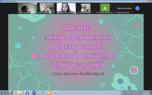 ХХХІ International Scientifical and Practical Conference  of Young Scientists and Students TOPICAL ISSUES OF NEW MEDICINES DEVELOPMENT