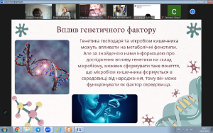 ХХХІ International Scientifical and Practical Conference  of Young Scientists and Students TOPICAL ISSUES OF NEW MEDICINES DEVELOPMENT