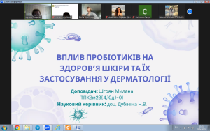 ХХХІ International Scientifical and Practical Conference  of Young Scientists and Students TOPICAL ISSUES OF NEW MEDICINES DEVELOPMENT
