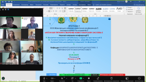 ХХХІ International Scientifical and Practical Conference  of Young Scientists and Students TOPICAL ISSUES OF NEW MEDICINES DEVELOPMENT