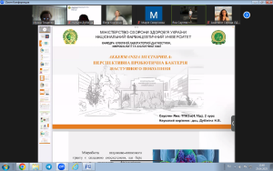 ХХХІ International Scientifical and Practical Conference  of Young Scientists and Students TOPICAL ISSUES OF NEW MEDICINES DEVELOPMENT