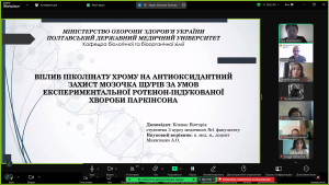 ХХХІ International Scientifical and Practical Conference  of Young Scientists and Students TOPICAL ISSUES OF NEW MEDICINES DEVELOPMENT