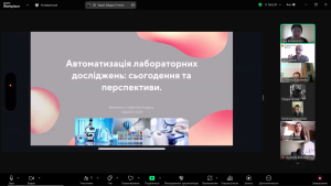 ХХХІ International Scientifical and Practical Conference  of Young Scientists and Students TOPICAL ISSUES OF NEW MEDICINES DEVELOPMENT