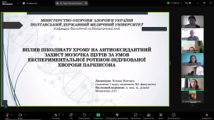 ХХХІ International Scientifical and Practical Conference  of Young Scientists and Students TOPICAL ISSUES OF NEW MEDICINES DEVELOPMENT