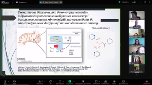 ХХХІ International Scientifical and Practical Conference  of Young Scientists and Students TOPICAL ISSUES OF NEW MEDICINES DEVELOPMENT