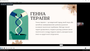 Семінари