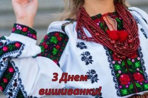 15 квітня українці відзначають День вишиванки – свято, яке стало символом національної єдності, культурної спадкоємності та гордості за своє походження.
