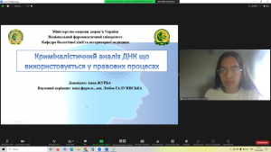 Семінари