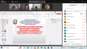 18 червня 2025 року відбувся  Міжвузівський науково-практичний семінар «Актуальні питання діагностики та лікування хвороб шлунково-кишкового тракту».