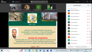 18 червня 2025 року відбувся  Міжвузівський науково-практичний семінар «Актуальні питання діагностики та лікування хвороб шлунково-кишкового тракту».